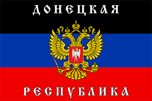 Донецкая Народная Республика